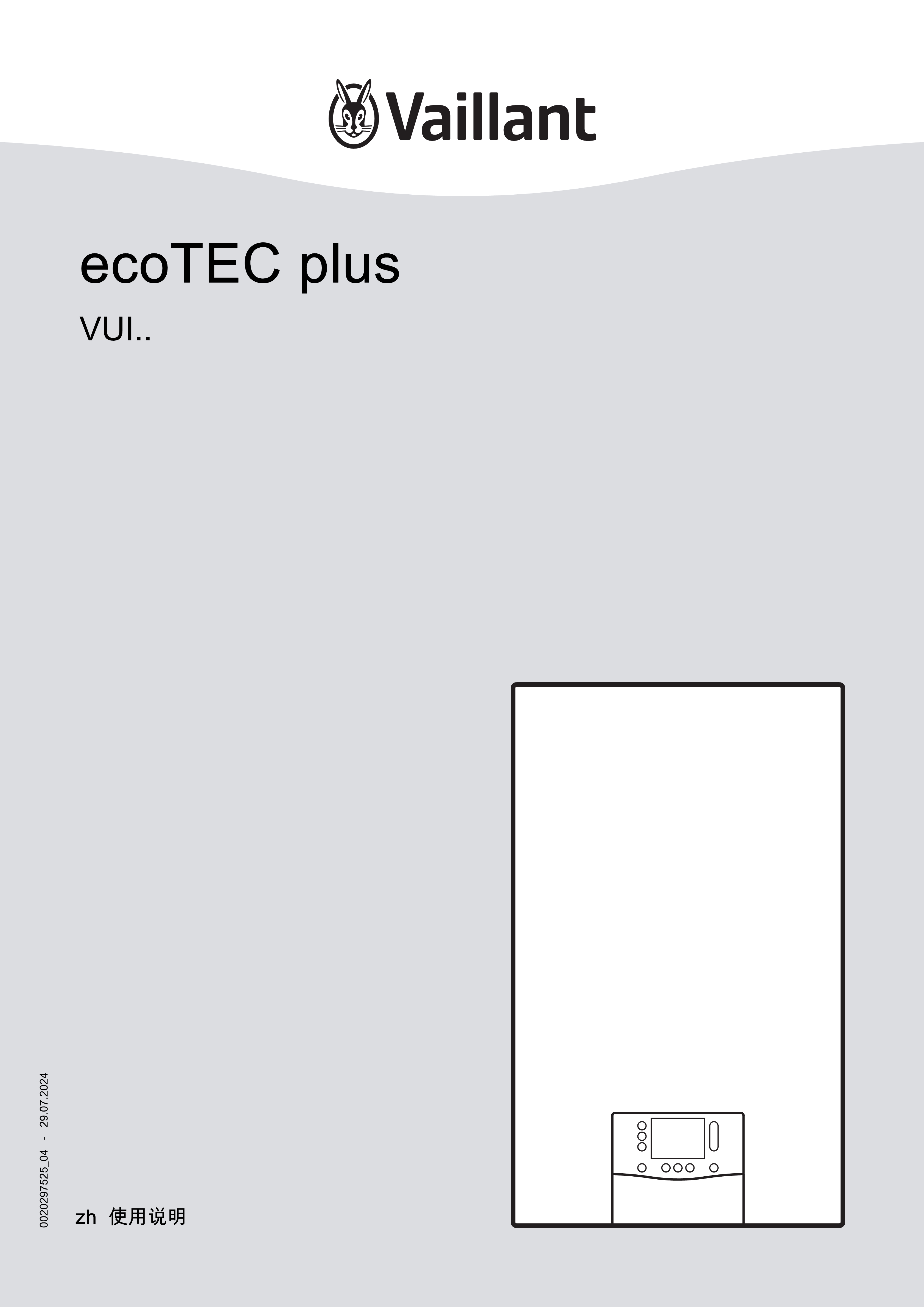 ecoTECplusVUI20241009_1.jpg