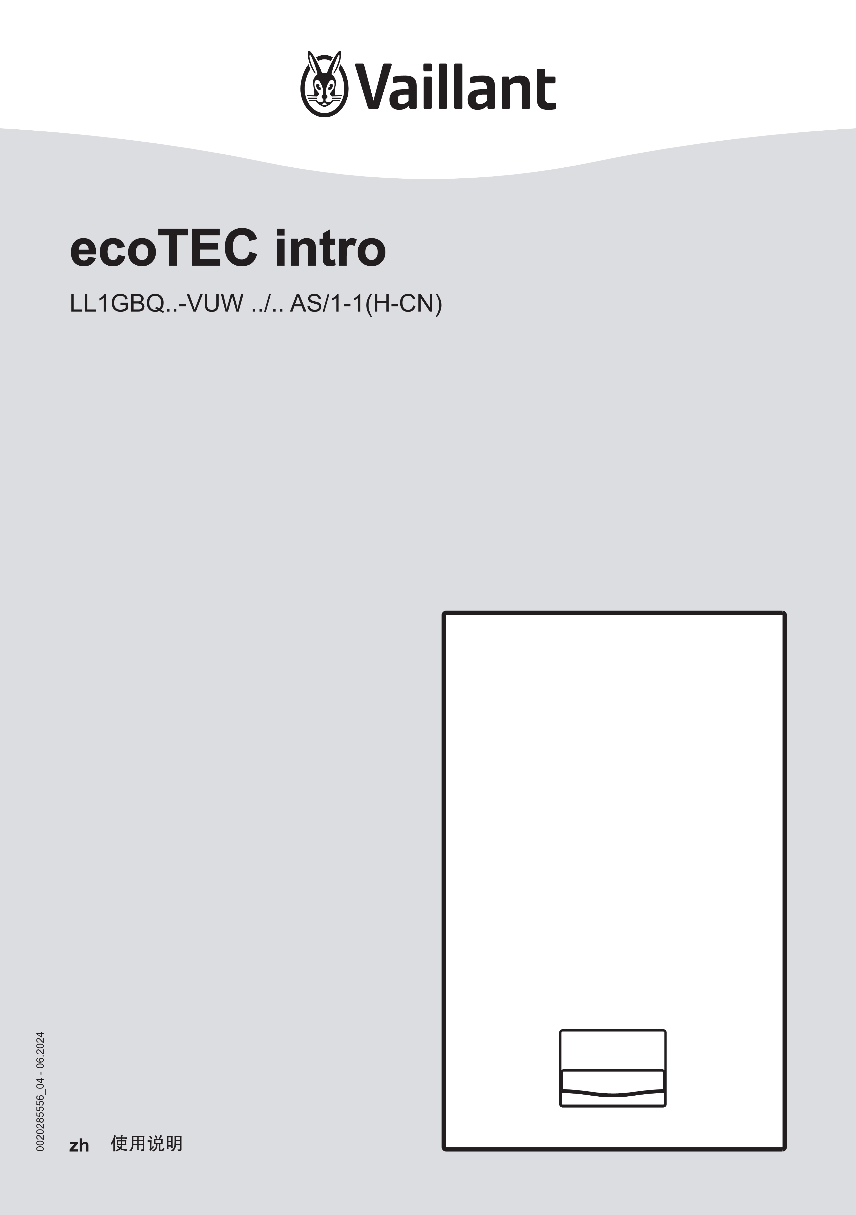 ecoTECintro20241009_1.jpg